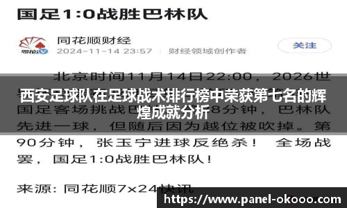 okooo-澳客登录入口