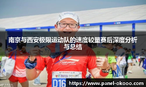 okooo-澳客登录入口